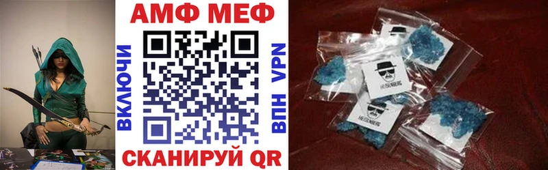 Амфетамин 97% хочу наркоту Шахты