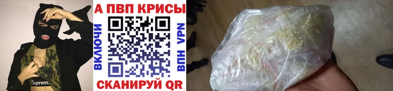 МЕГА маркетплейс  Шахты  A-PVP крисы CK 