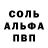 Метадон белоснежный Priedigkeit Gabriele