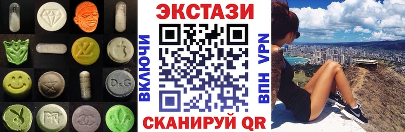 hydra tor  Шахты  ЭКСТАЗИ XTC 