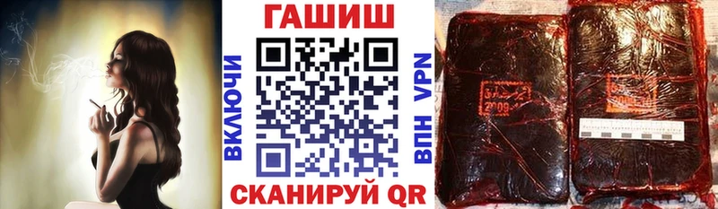 ГАШ гашик Шахты