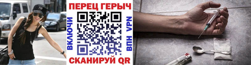 Героин хмурый  кракен   Шахты 