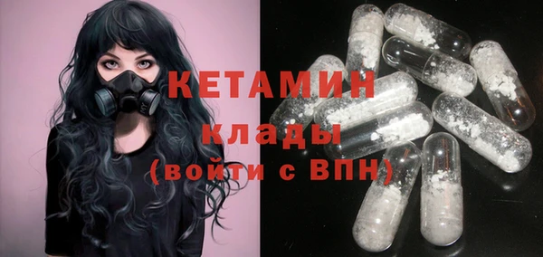 MESCALINE Бронницы