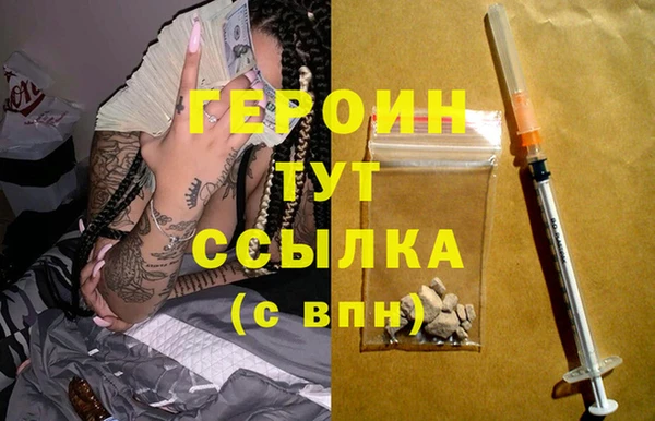 сатива Бугульма