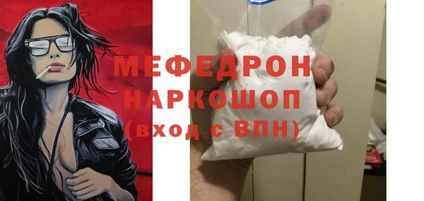 эйфоретик Верхний Тагил