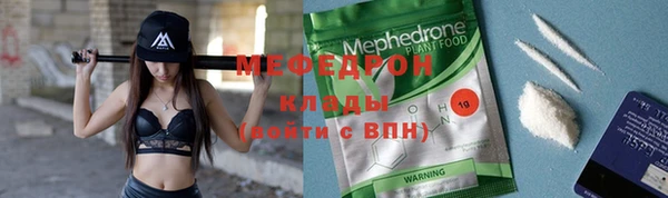 ГАЛЛЮЦИНОГЕННЫЕ ГРИБЫ Верея