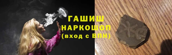 сатива Бугульма