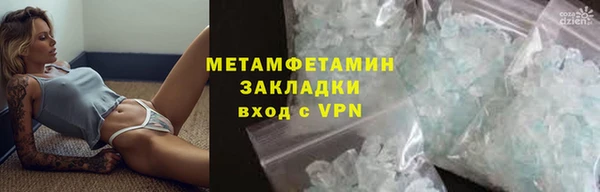 MESCALINE Бронницы