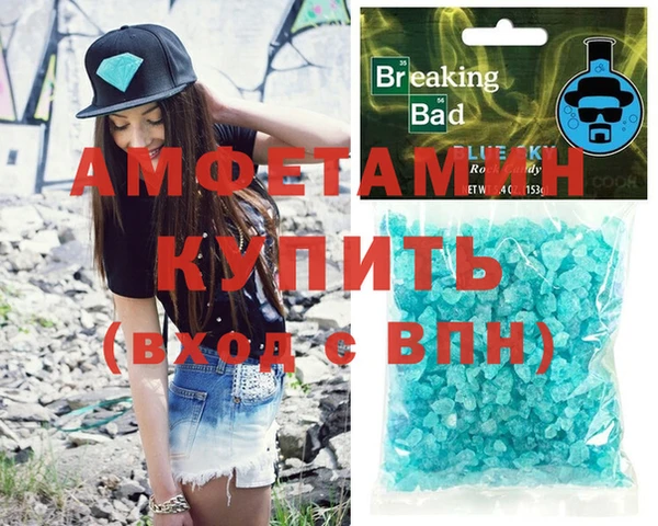 ГАЛЛЮЦИНОГЕННЫЕ ГРИБЫ Верея