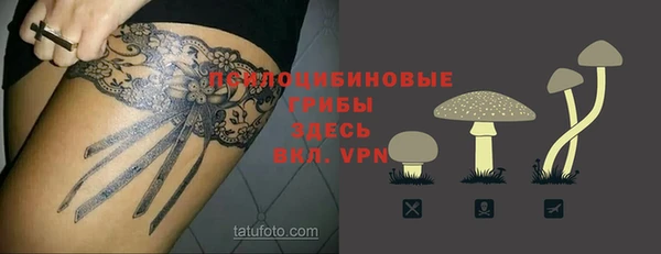 MESCALINE Бронницы