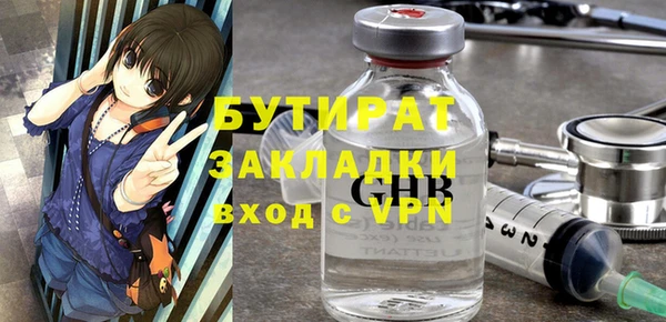 сатива Бугульма