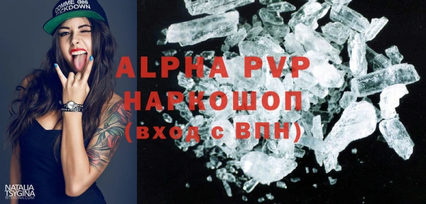 соль курить ск Ачинск