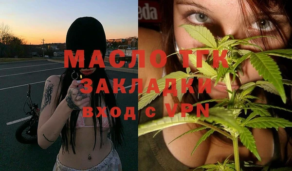 эйфоретик Верхний Тагил