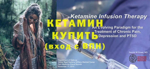 MESCALINE Бронницы