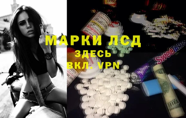 эйфоретик Верхний Тагил