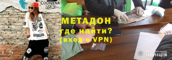 эйфоретик Верхний Тагил