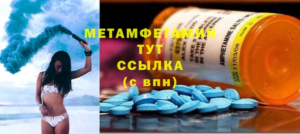 эйфоретик Верхний Тагил
