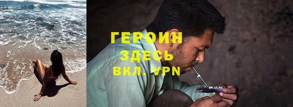ГАЛЛЮЦИНОГЕННЫЕ ГРИБЫ Верея