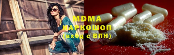 jwh Бердск