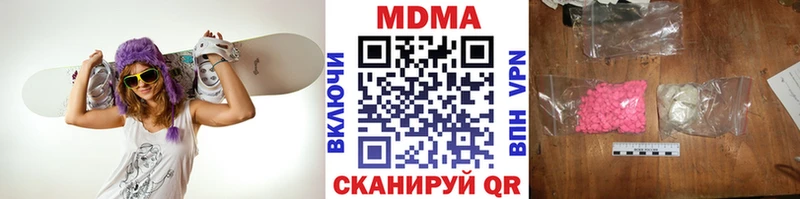 где найти наркотики  Шахты  MDMA Molly 