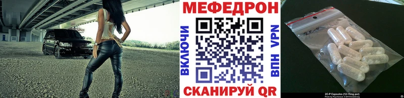 Меф mephedrone  Шахты 